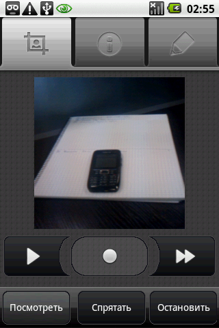 PRDroid